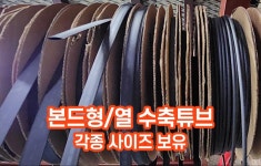 더블유와이일렉트릭 | 레드일렉트릭