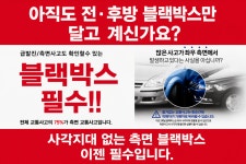 대덕오토카클리닉 | 대덕카용품