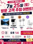 씨유 당진우체국점 | LG유플러스 읍내동 당진우체국점