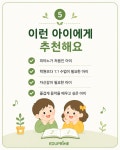 올네이션성북지사 | 에듀프라임성북지사