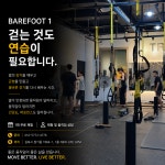 뉴라이프짐 NEW LIFE GYM
