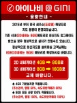 대덕365생활용품점 | 대덕카용품