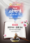 호두나무한의원