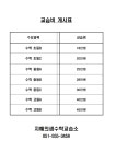 엘에스이샘수학교습소 | 지혜의샘수학교습소