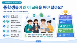 엠디에스미래교육연구소 | 연세미래교육연구소