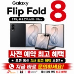 씨엘피에스테크노마트점 | 성공통신 강변테크노마트점