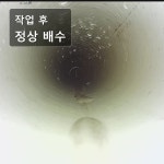 하수구변기싱크대세면화장실배관막힘고압세척뚫음역류언수도 | 싱크대막힘하수구뚫음변기역류세면대배관청소배수구뚫기고압세척