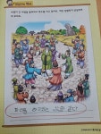 재능교육세종고운직영학원 | 재능교육 세종고운학습센터