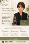 엠플러스컴영어전문학원 | 엠플러스수학전문학원 양산점