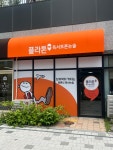 플라톤독서토론성복논술교습소 | 플라톤 독서토론논술 노르웨이숲교습소