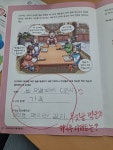 재능교육세종고운직영학원 | 재능교육 세종고운학습센터