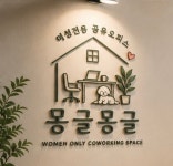 후기