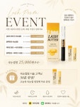럭셔리뷰티서충주점 | 서충주눈썹&속눈썸펌글로리뷰티