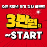 엣지필라테스한성대점평생교육원 | 엣지필라테스 녹양점 평생교육원