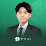 법무법인광복대구분사무소 | 법무법인 태림 대구분사무소