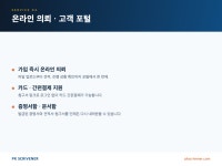 케이노타리우스외국어번역행행정사&공인행정사사무소 | 피케이공인외국어번역행정사사무소