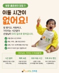 한국유전자협회 수성지사 | 노래하는크레용 수성지사