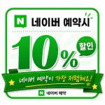 더모스트에이민박 | 더모스트