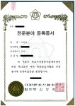 변호사노신법률사무소 | 변호사노진호법률사무소