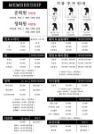 씨유제주제원점 | 가온샵 제주제원점