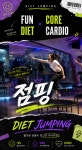 개금워터캐슬사우나음이온찜질방핼스24캐슬아카데미 | 개금워터캐슬사우나헬스/PT/GX