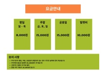 김포가까운주차장