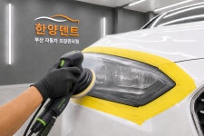 에스엠파워덴트 | 한양덴트