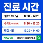 중앙마취통증의학과의원건강기능식품 | 중앙마취통증의학과의원