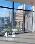 생마차진주경 | 벨로바레 진주주약본점