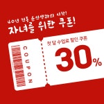 윤선생우리집앞영어교실부산연미영어교습소 | 윤선생 우리집앞영어교실 은평초영어교습소