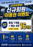 지디알하슬라갈매점 | GDR골프아카데미 갈매점