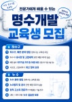 ㈜기산개발 김포지점 | 명수개발 내수지점