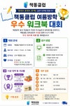 에이블코퍼레이션이매지점 | 책통클럽 이매성지점