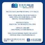 진정성2국어교습소 | 진정성 국어수학전문학원 해오름마을