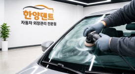 에스엠파워덴트 | 한양덴트