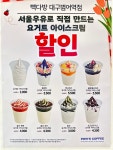 대구범어역점빽다방 | 빽다방 대구범어역점