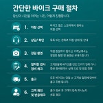 빅월드오토바이공작소 | 바이크월드