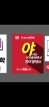 반여센텀영어교습소 | 센텀이룸영어교습소
