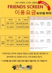 원스크린앤골프스쿨 | 화곡신월더원골프앤스크린