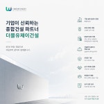 제이더블유건설여수지사 | 더블유제이건설