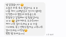 보령깔끔이청소대행 | 깔끔청소