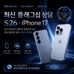 성지은외1인왕십리 | 휴대폰성지 옆커폰 상왕십리점