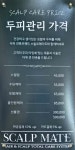 태후사랑가흥점 | 태후사랑화성시청점