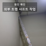 하수구변기싱크대세면화장실배관막힘고압세척뚫음역류언수도 | 싱크대막힘하수구뚫음변기역류세면대배관청소배수구뚫기고압세척