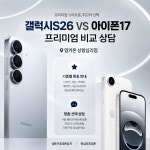 성지은외1인왕십리 | 휴대폰성지 옆커폰 상왕십리점