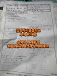 이마고에듀케이션학원 | 바른에듀케이션 학원