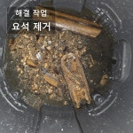 하수구변기싱크대세면화장실배관막힘고압세척뚫음역류언수도 | 싱크대막힘하수구뚫음변기역류세면대배관청소배수구뚫기고압세척