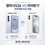 성지은외1인왕십리 | 휴대폰성지 옆커폰 상왕십리점
