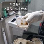 하수구막혔을때싱크대막힘뚫음변기물이안차요역류배관내시경해빙 | 하수구막힘주방싱크대역류화장실변기막혔을때뚫기배관청소뚫음