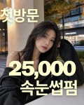 우다겸뷰티 | 채우다뷰티&눈썹 김해율하점